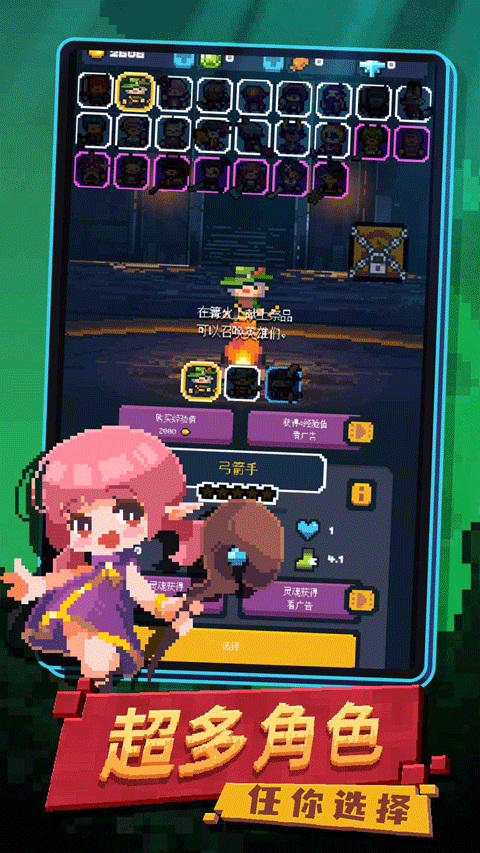 转生成为地下城勇者免广告版截图2