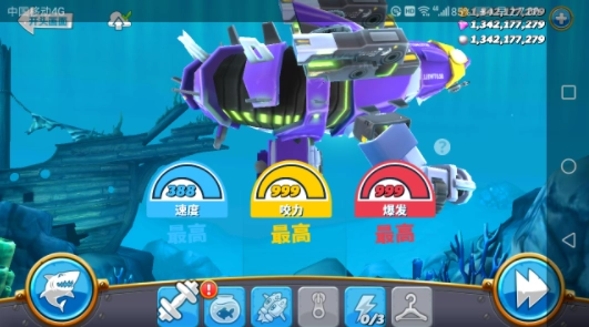 饥饿鲨进化999999钻石截图1
