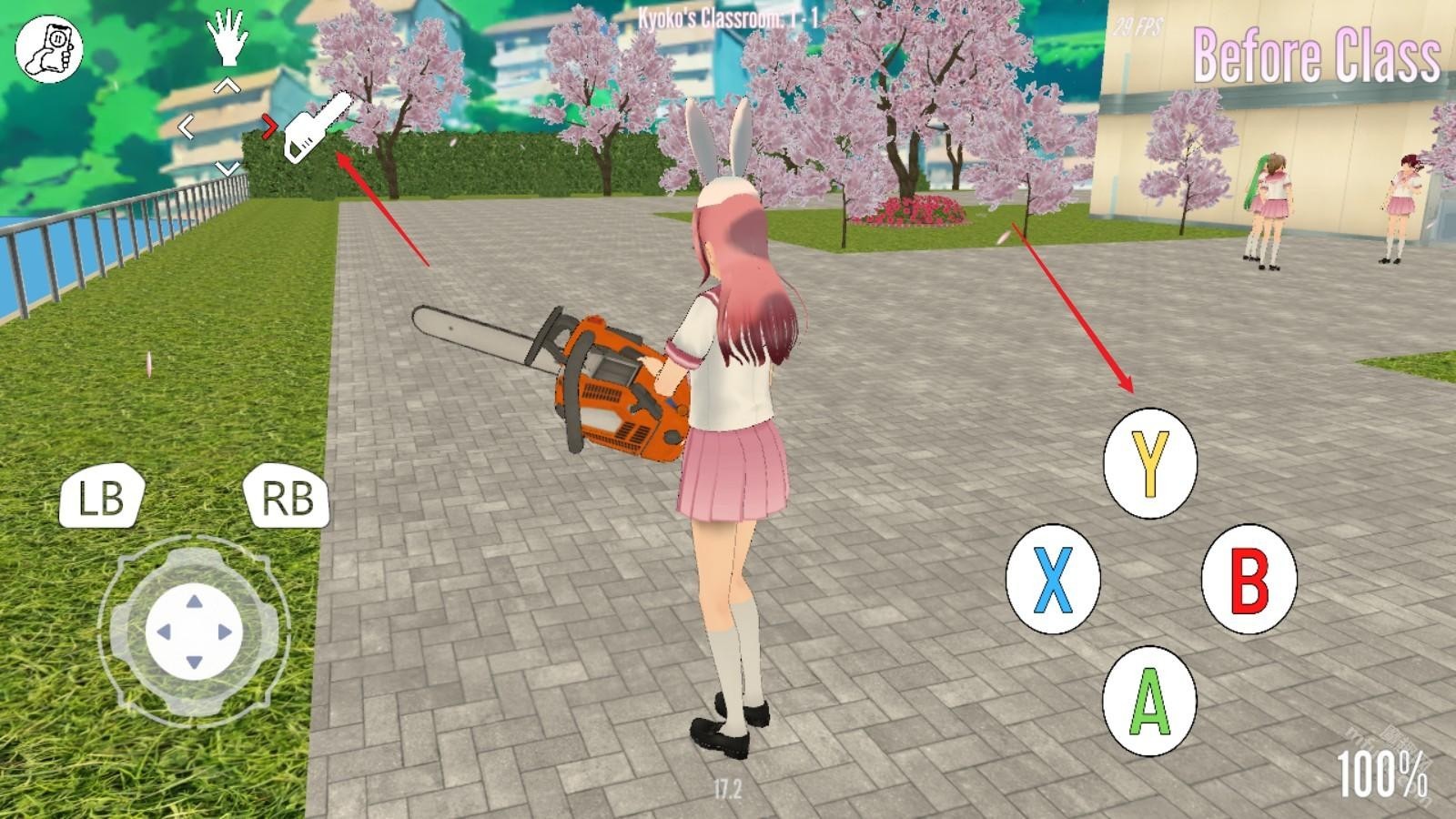 病娇模拟器汉化版截图1