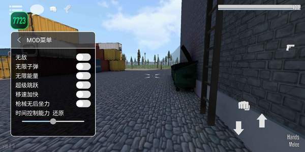 g沙盒15.4.5版本内置菜单中文版截图1