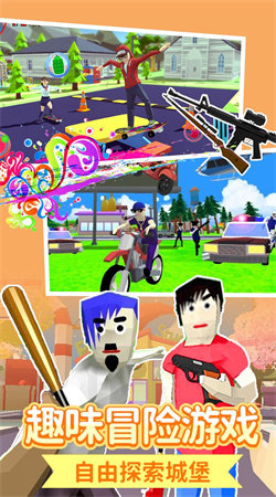 模拟开放世界战争2截图2