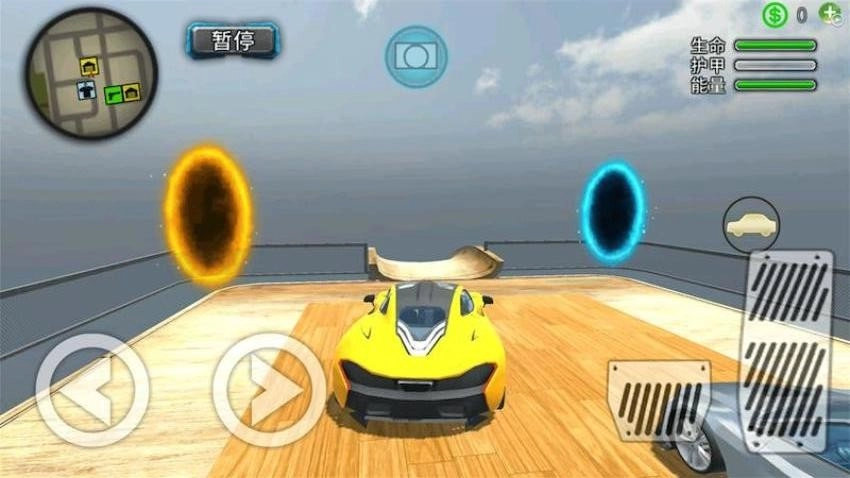 极速坡道车游戏截图2