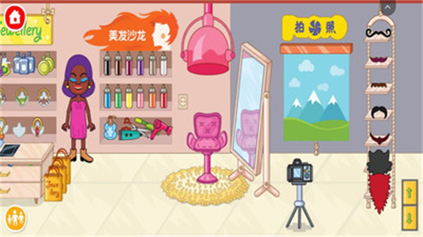 百变少女日记手机版截图2