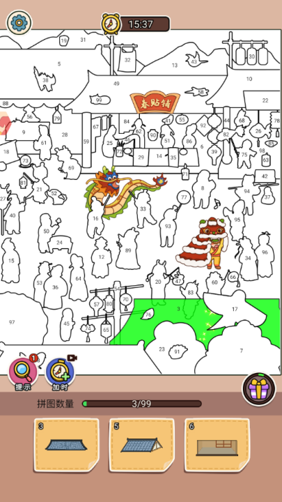 脑子有个坑截图2