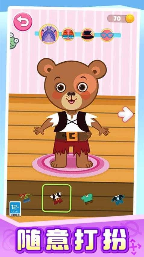 画画大挑战截图1