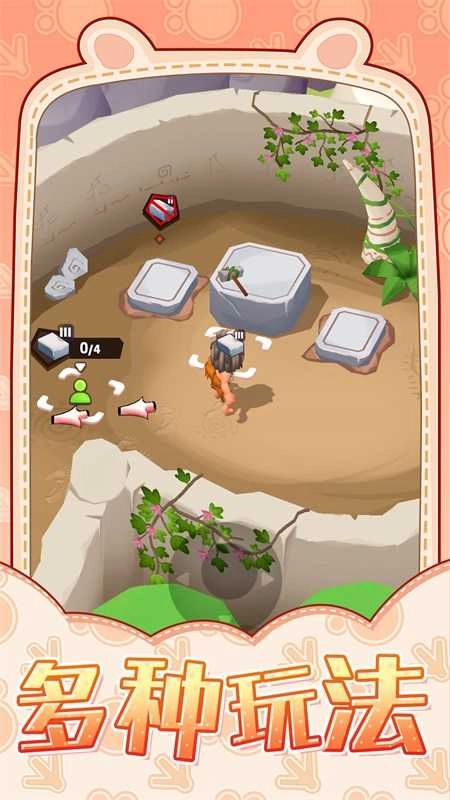 乡村童话村截图1