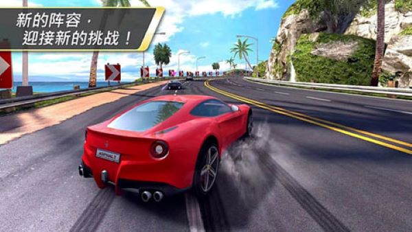 狂野飙车7手机版截图1