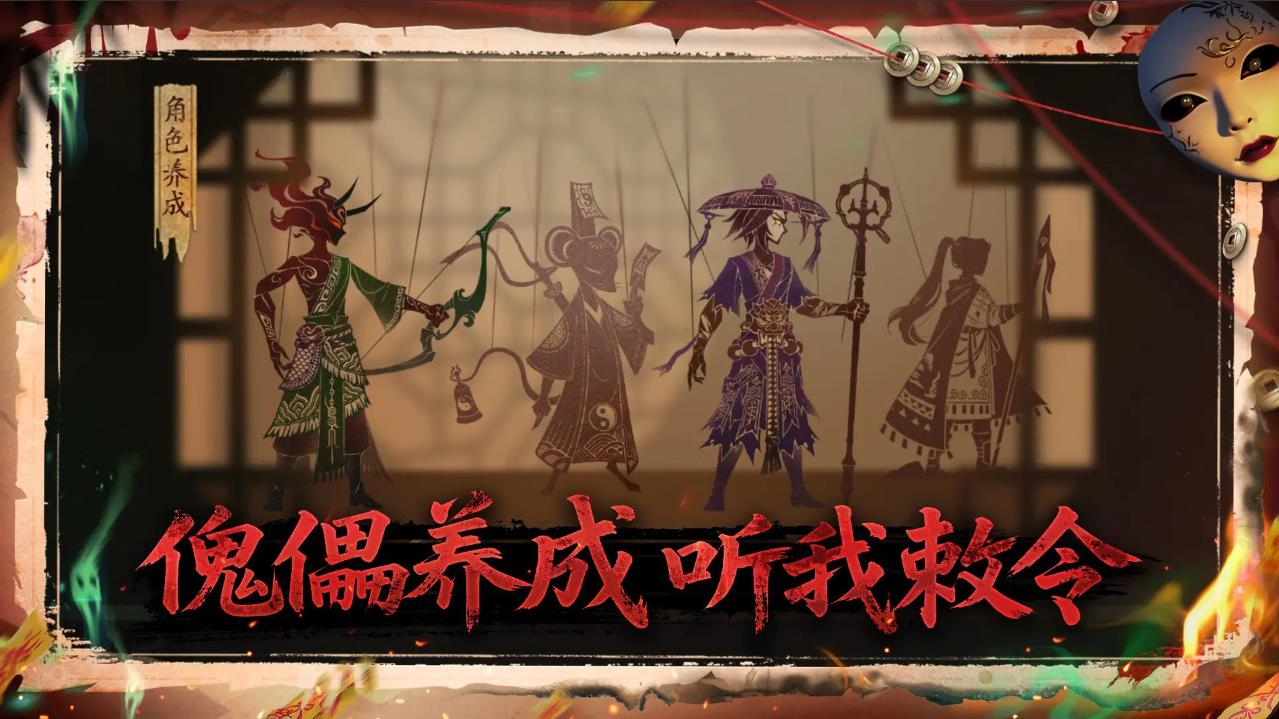 遗弃之地中文版截图1