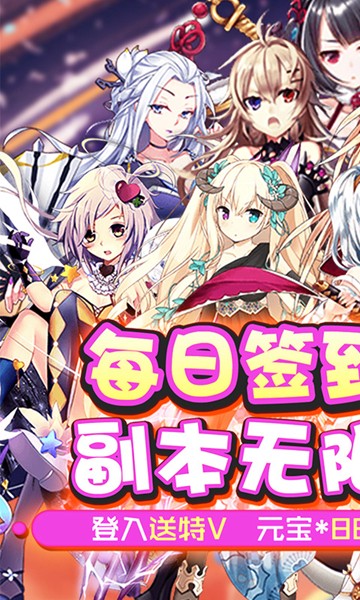 无双战纪手机版截图2