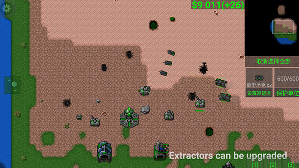 铁锈战争僵尸隔离区模组截图3