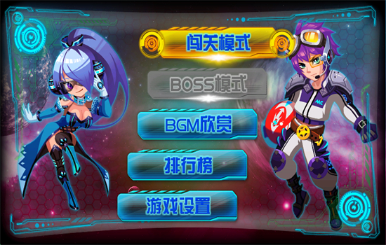 霸王别机tv版截图2