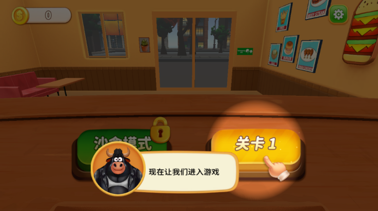 烹饪冲突中文版截图2