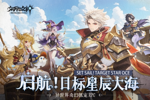 文明与众神中文版截图1