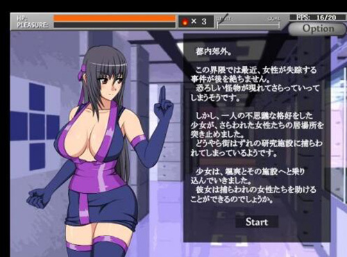 天使逛地狱冷狐版截图1