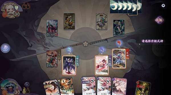 阴阳师百闻牌手机版截图1