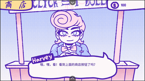 bloodmoney(血钱)中文版截图3