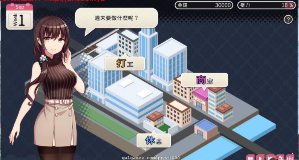 堕落新妻cg汉化版截图3