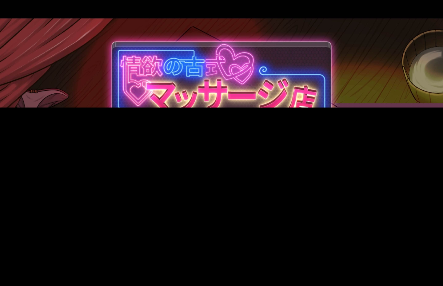 古法按摩店汉化版截图1