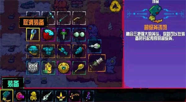 崩溃大陆安卓存档版截图3