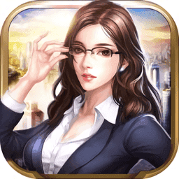 商业人生手机版