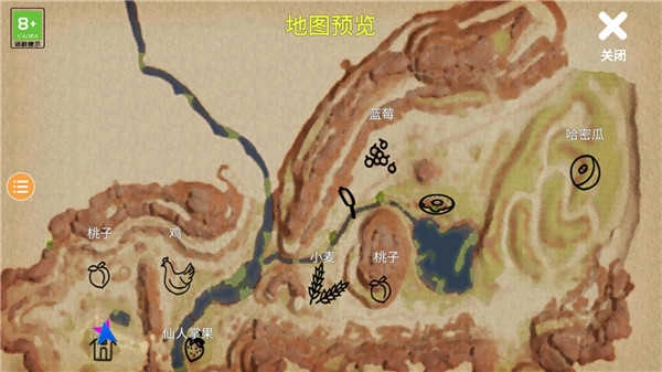 小忍计划模拟器中文版截图1