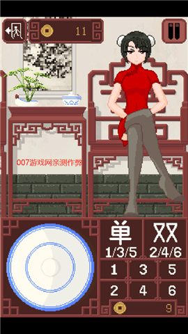 DiceGame同人版截图2