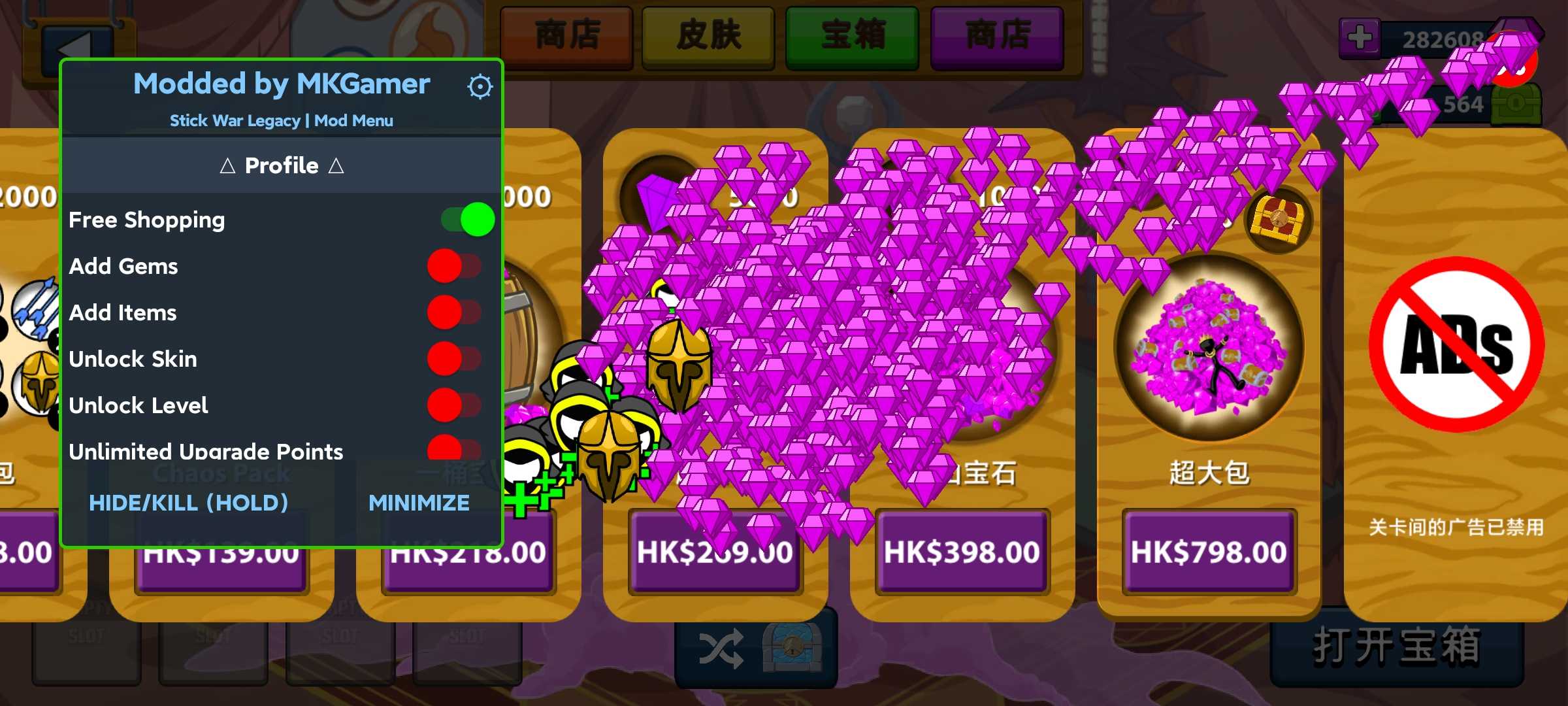 火柴人战争彩色MK菜单截图3