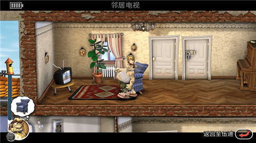 整蛊专家中文版截图1