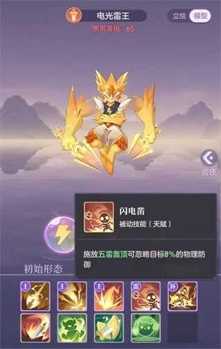 长安幻想2026截图1