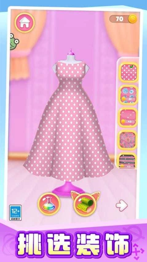 画画大挑战截图2