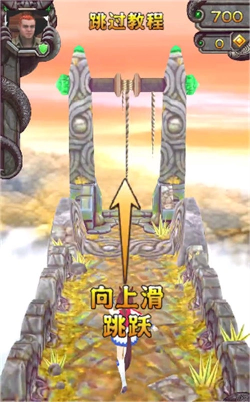 哈基逃亡2安卓版截图1