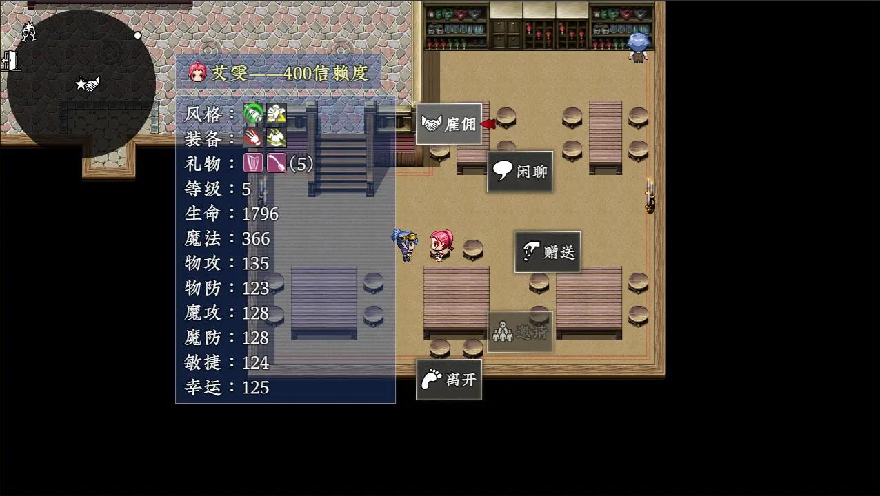 新世勇者传安卓版截图1