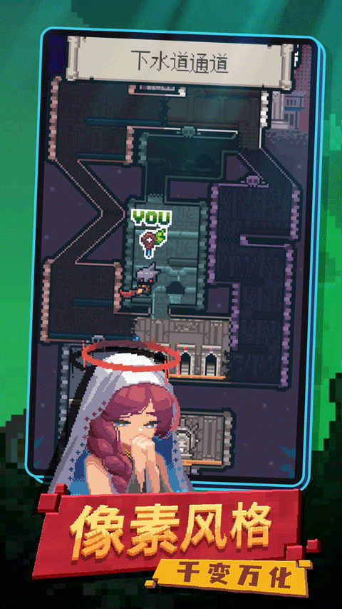 转生成为地下城勇者免广告版截图1