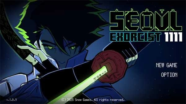 首尔驱魔人截图3