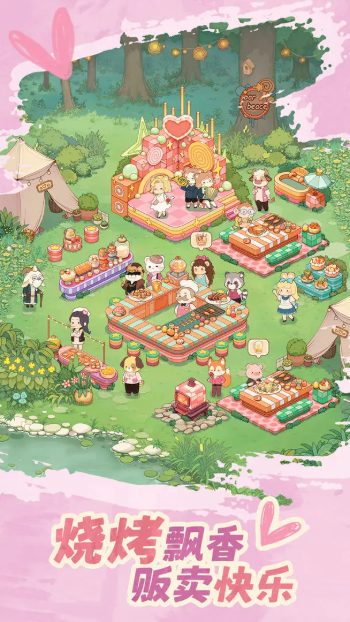 朵拉的露营餐车无广告截图1