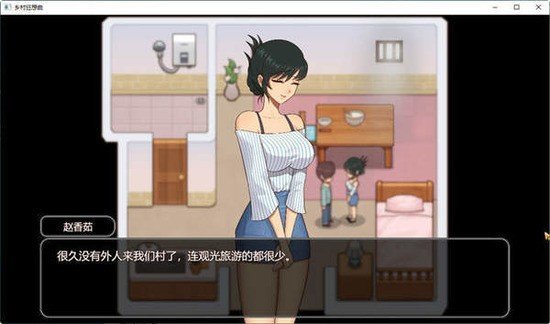 乡村狂想曲冷狐版截图3