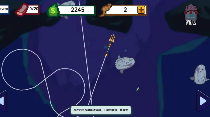 我在海上餐厅刮鱼鳞无广告截图2