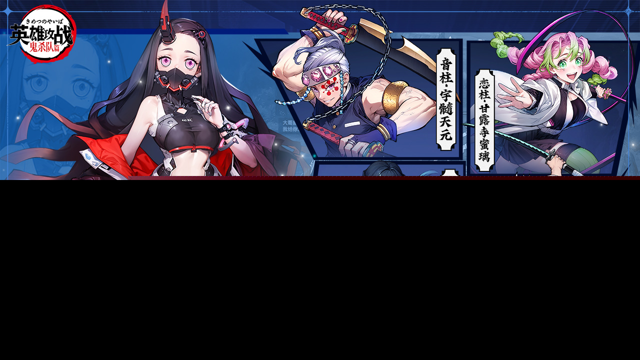 英雄攻战手机版截图2