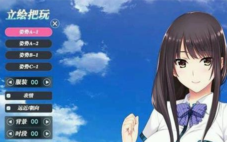 如月真绫的指导汉化版截图1