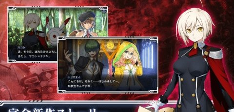 苍翼默示录移动版截图2