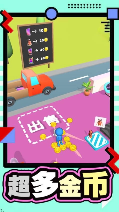 口袋宠物精灵游戏截图3