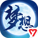 梦想世界3手机版