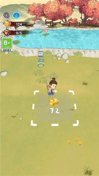 养鲲就是玩游戏截图3