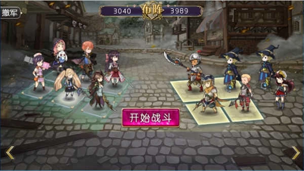 姬魔恋战纪正版截图1