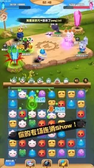 欢乐抢怪团截图2