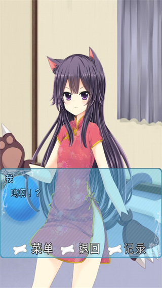 犬耳少女中文版(附攻略)截图1