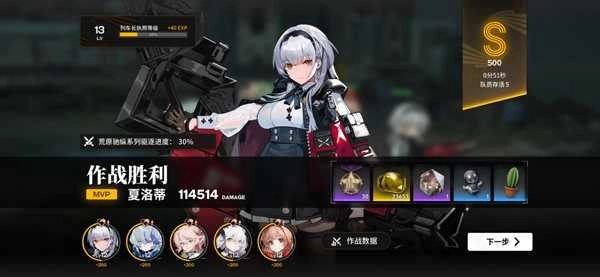 雷索纳斯2026截图1