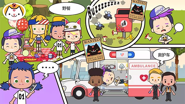 米加小镇医院版截图1