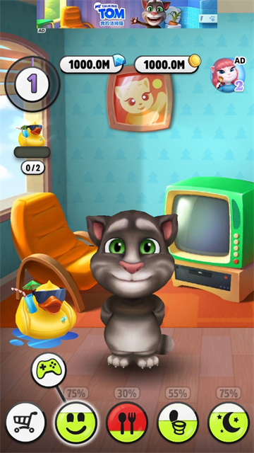 我的汤姆猫免费版截图3