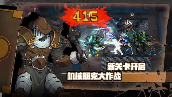 战魂铭人正版截图1